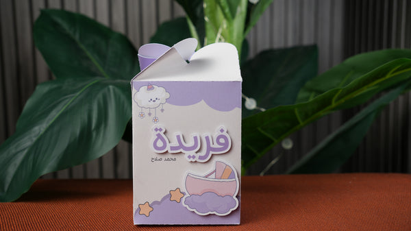 Lavender box 