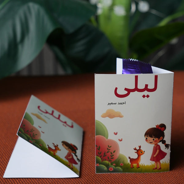 Chocolate distribution