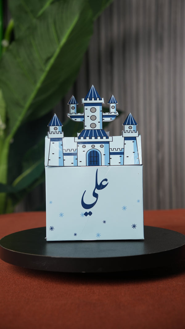 Lion Box