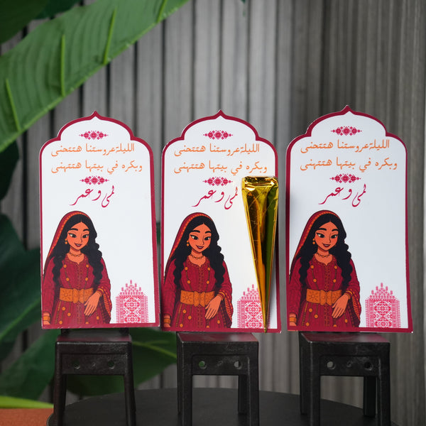 Henna distribution
