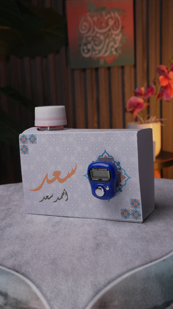 Zamzam water distribution with rosary